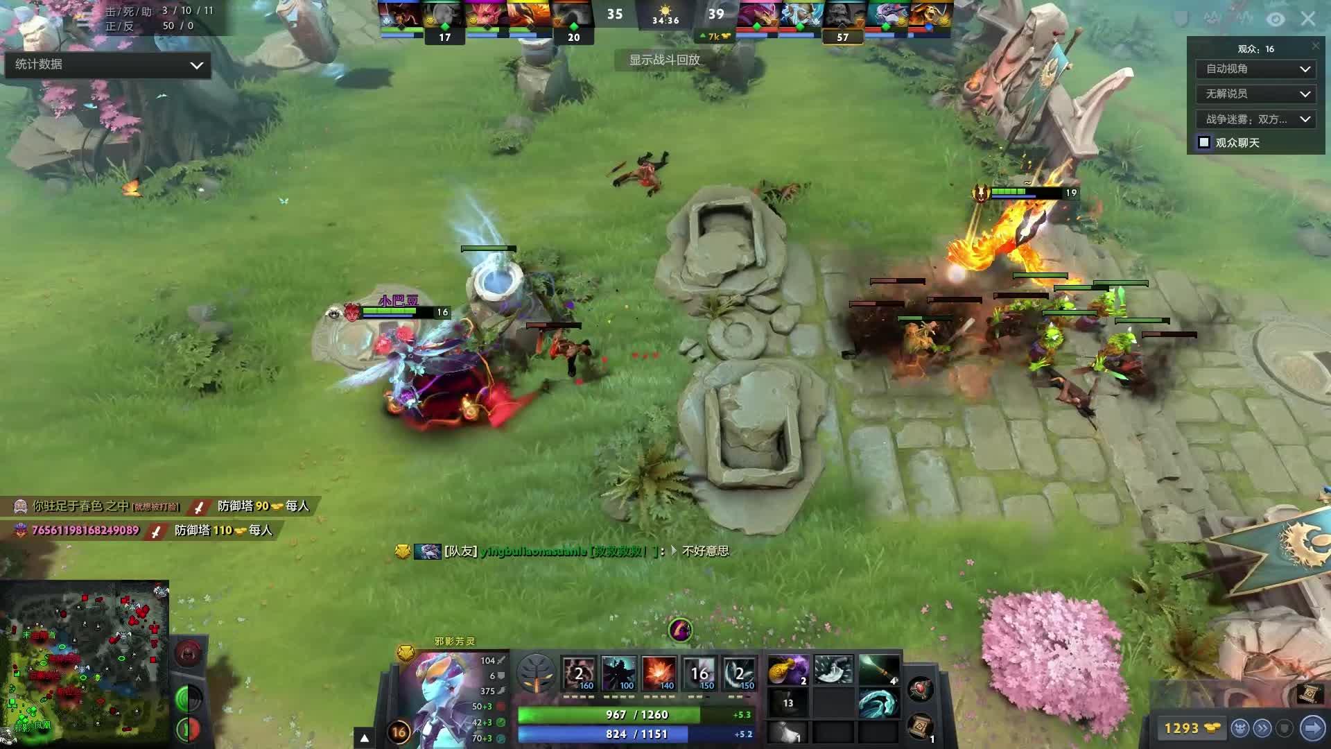 利物浦半场 利物浦半场