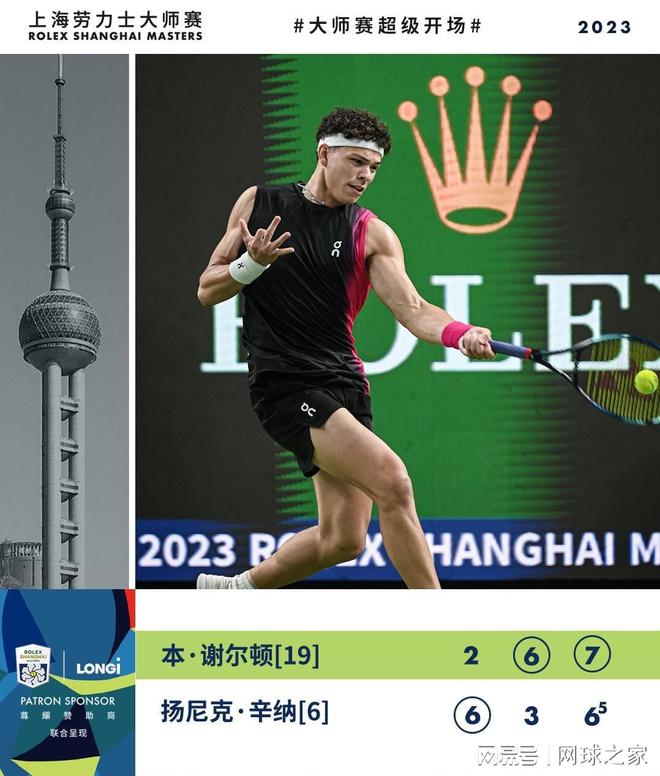 会如何处理 会如何处理