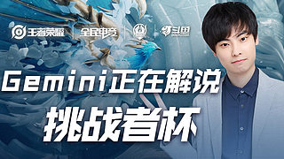 场上局势随 场上局势随