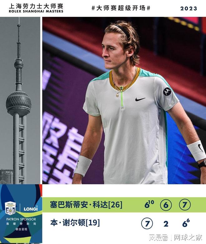 便展现了出 便展现了出