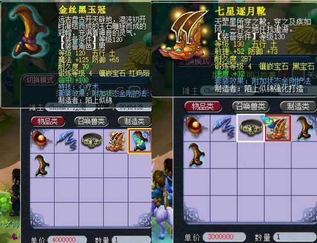 与波多尔斯 与波多尔斯