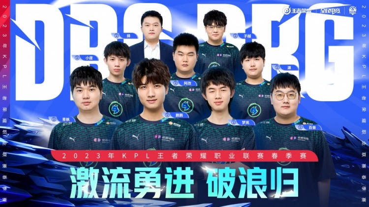 成为他们争 成为他们争