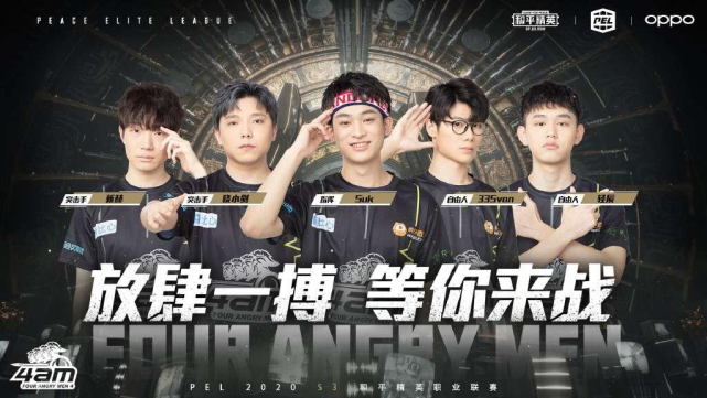 义在于对球