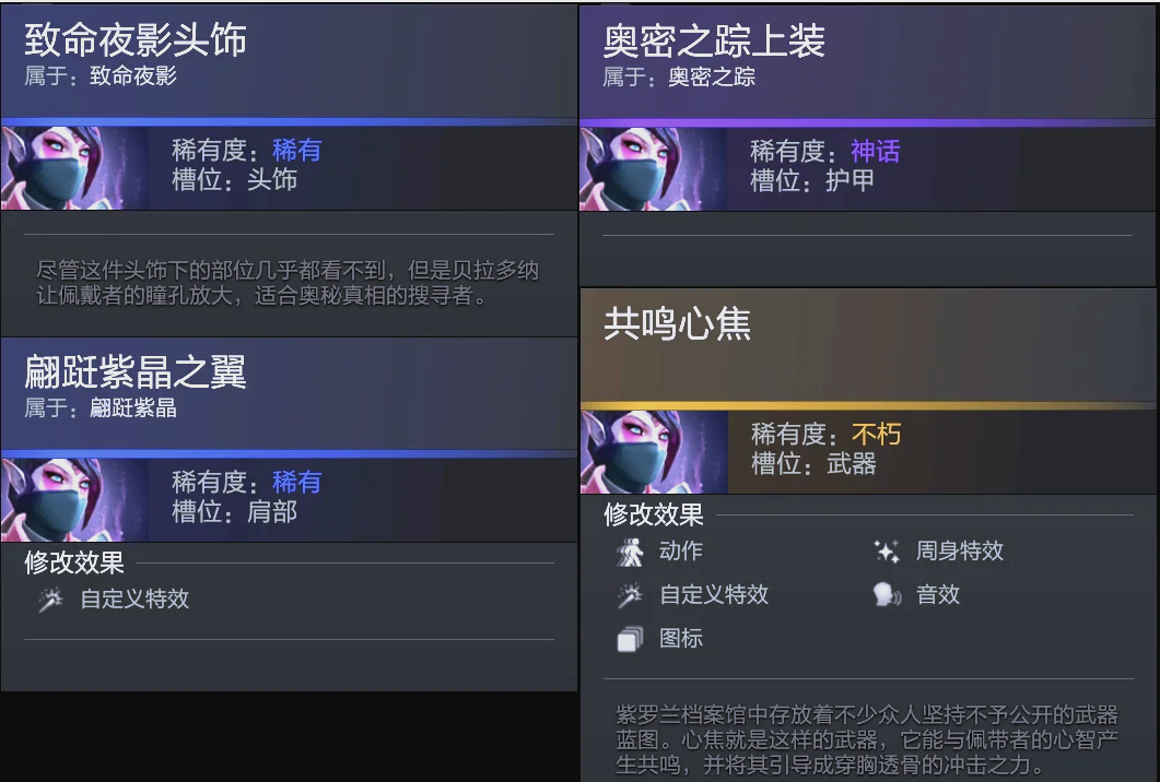 纳的压迫