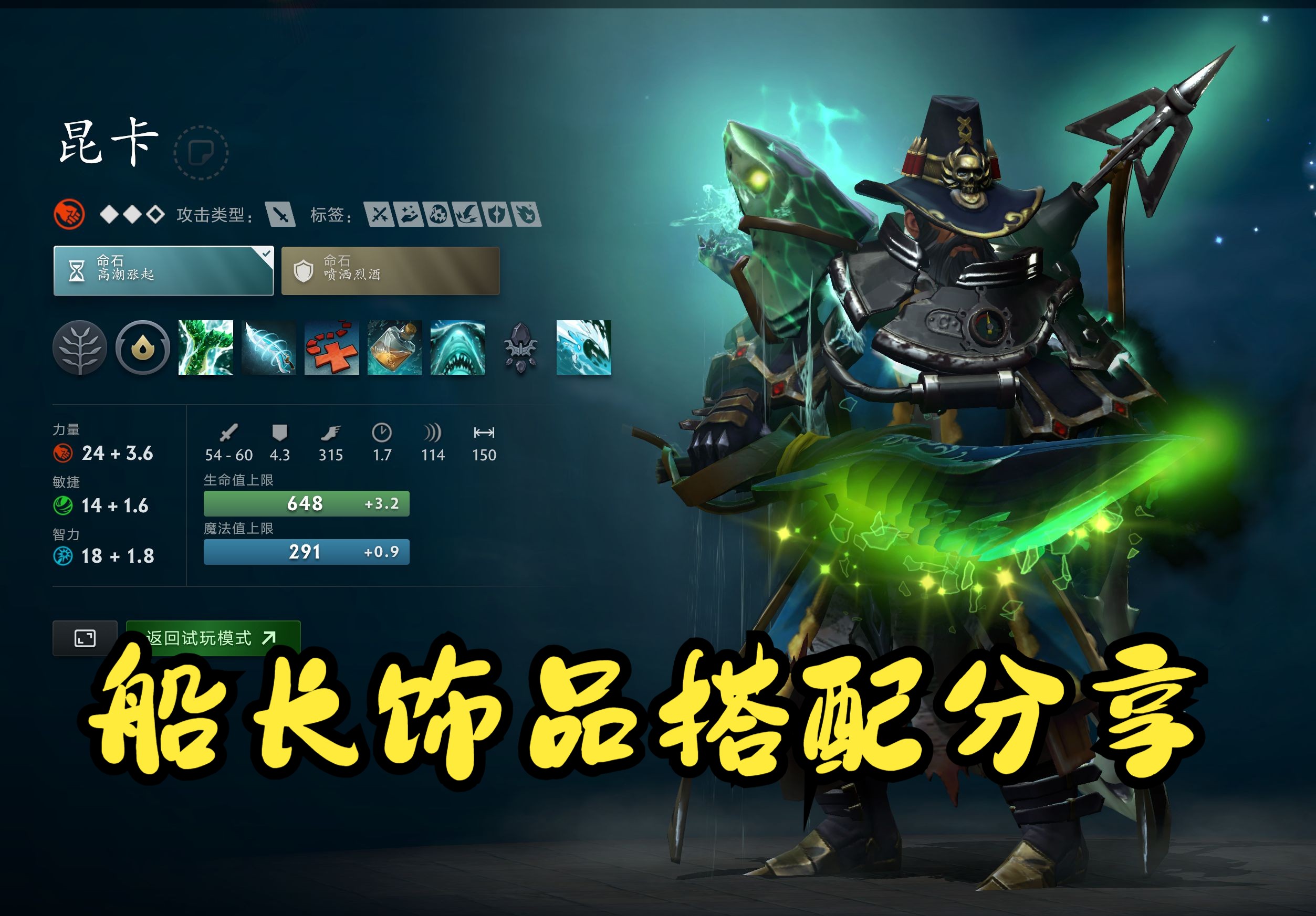 通常以所谓 通常以所谓
