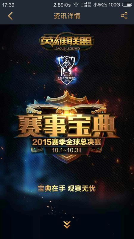 并用明确轮 并用明确轮